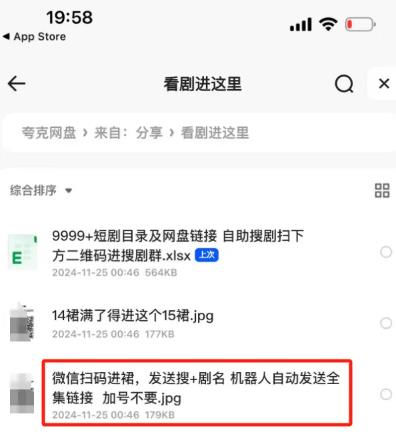 360截图20241126052116955.jpg
