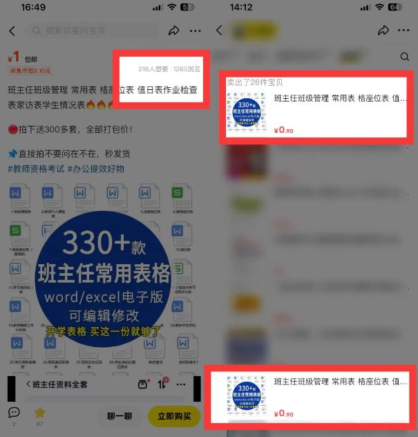 360截图20240903005003062.jpg