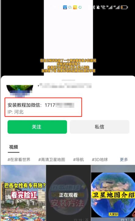 360截图20240824004747283.jpg
