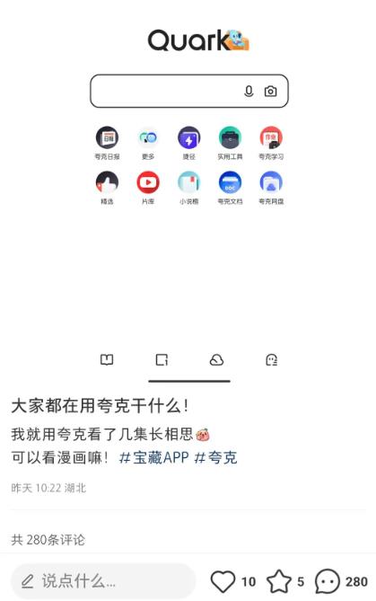 360截图20240816150411638.jpg