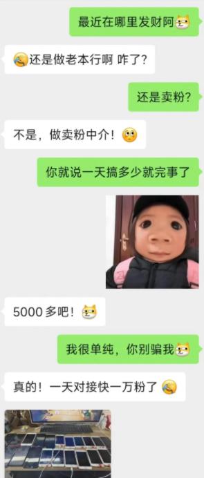 360截图20240519015153852.jpg