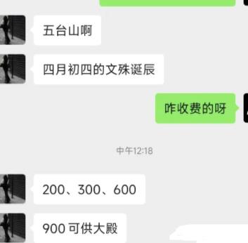 360截图20240507211621875.jpg