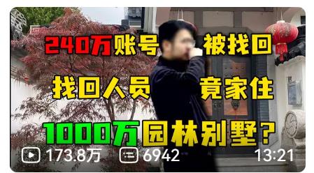 360截图20240709234238431.jpg