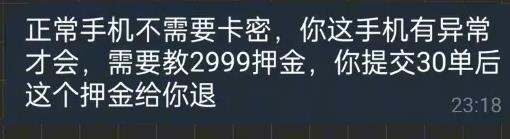 360截图20240708221217331.jpg