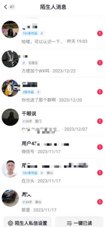 360截图20240107014919140.jpg