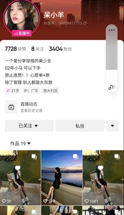 360截图20230817122602680.jpg